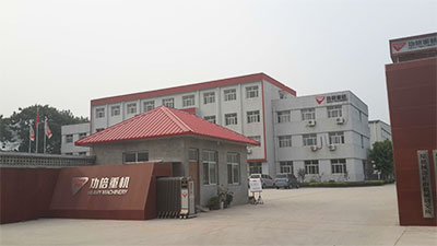Shijiazhuang Gongbei Heavy Machinery Limited Company